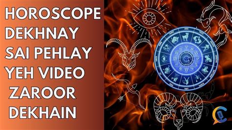 astrology predictions are fake